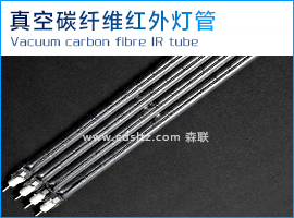 烘干機燈管.jpg 烘干機燈管.jpg