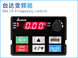 淋幕機(jī)變頻調(diào)控器精確調(diào)速.jpg 淋幕機(jī)變頻調(diào)控器精確調(diào)速.jpg