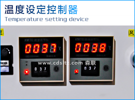 IR紅外線烘干機限溫器.jpg IR紅外線烘干機限溫器.jpg